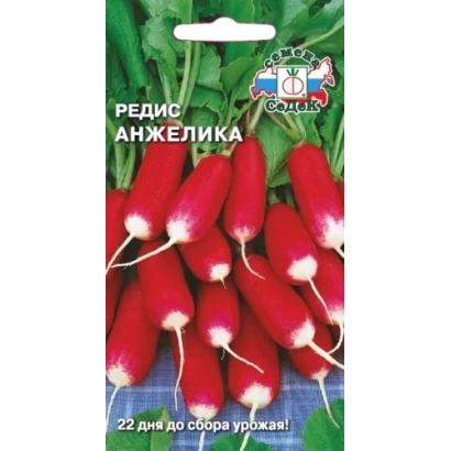 Пакет семян редиса Анжелика с изображением красных корнеплодов