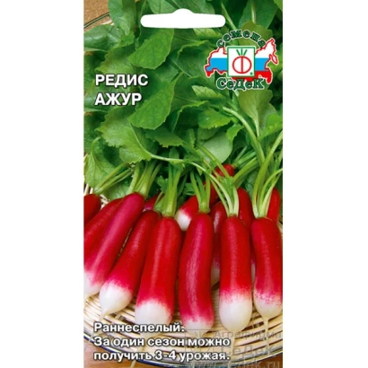 Пакет насіння редиски Ажур з зображенням свіжих коренеплодів