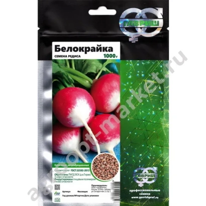 Пакет семян редиса Белокрайка с изображением красных корнеплодов и семян
