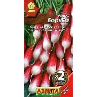 Пакет насіння редиски сорту БОРЬКА