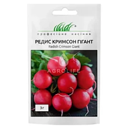 Пакет семян редиса Кримсон Пигант с изображением красных корнеплодов