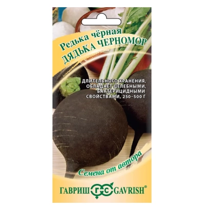 Пакет семян редиса «Дядька Черномор» с изображением корнеплода и зелени