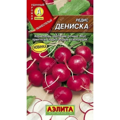 Пакет насіння редиски Дениска з зображенням свіжих коренеплодів