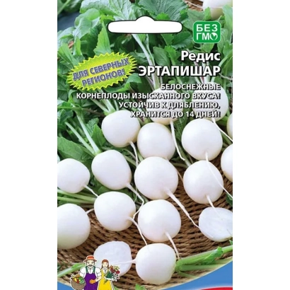 Seed packet of radish Ertapishar with image of fresh root vegetables