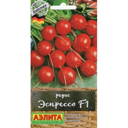 Seed packet of radish Espresso F1 with image of red root vegetables