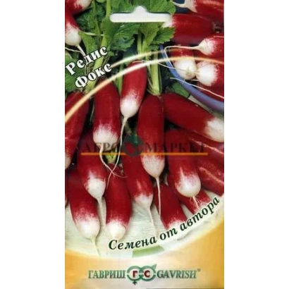 Пакет семян редиса сорта Фокс