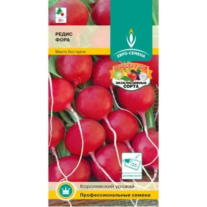 Пакет насіння редиски Фора з зображенням червоних коренеплодів
