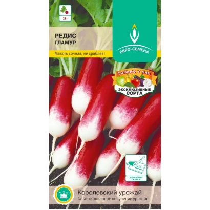 Seed packet of radish Glamour with image of root vegetables