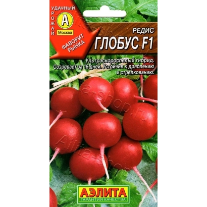 Radish seed packet Globus F1