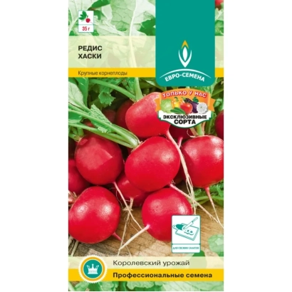 Пакет насіння редиски Хаски з зображенням червоних коренеплодів - Хаскі