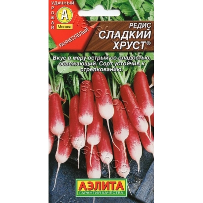 Пакет насіння редиски ХРУСТ з зображенням червоних коренеплодів та логотипом АЕЛІТА