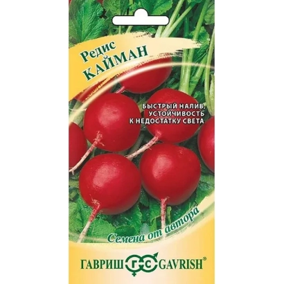 Пакет семян редиса Кайман с изображением красных корнеплодов