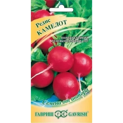 Пакет семян редиса Камелот