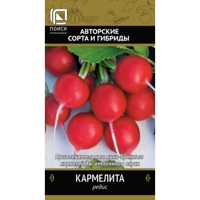 Пакет насіння редиски Кармеліта з зображенням червоних коренеплодів
