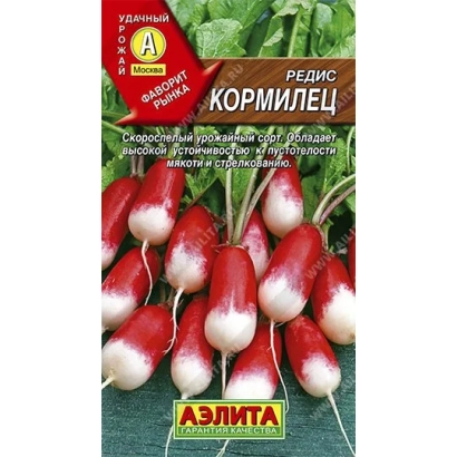 Пакет насіння редиски сорту Кормилець