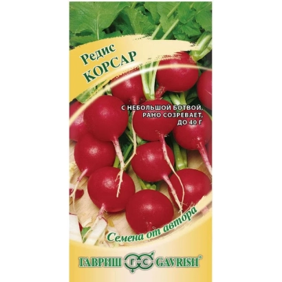 Семена редиса Корсар на упаковке с изображением свежих корнеплодов