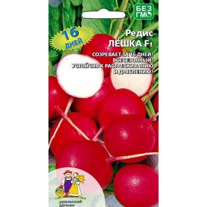 Пакет насіння редиски Лішка з зображенням червоних коренеплодів