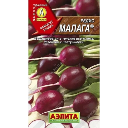 Пакет насіння редиски Малага з зображенням свіжих коренеплодів.