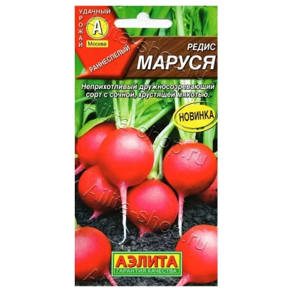 Пакет семян редиса МАРУСЯ с изображением красных корнеплодов.