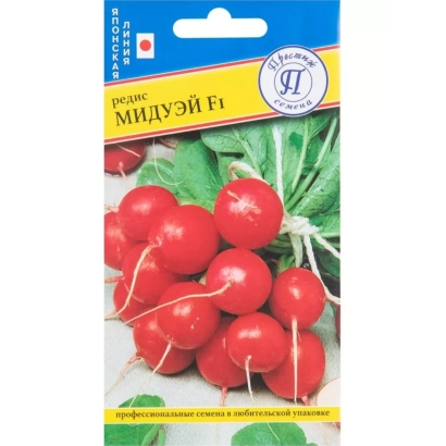 Пакет насіння редьки МИДУЕЙ з зображенням червоних коренеплодів - МІДУЕЙ