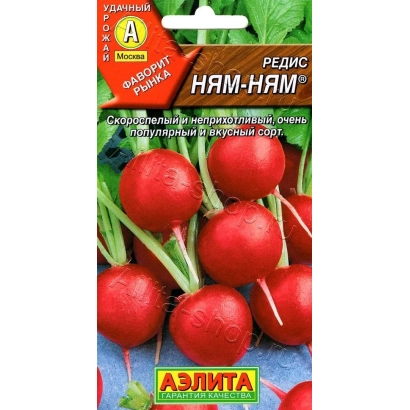 Пакет насіння редиски «НЯМ-НЯМ» з зображенням червоних коренеплодів.