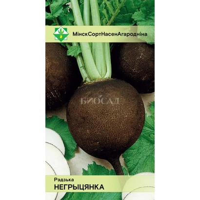 Семена редиса сорта Негритянка на упаковке
