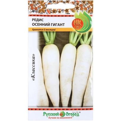 Пакет насіння редиса ОСІННІЙ ГІГАНТ з зображенням білих коренеплодів