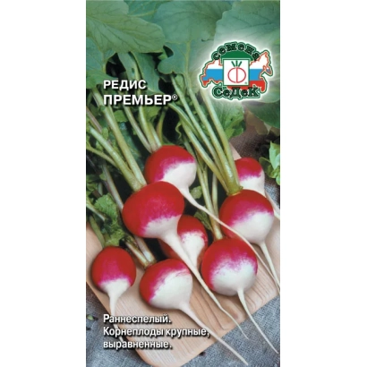 Пакет насіння редиски ПРЕМ'ЄР з зображенням коренеплодів