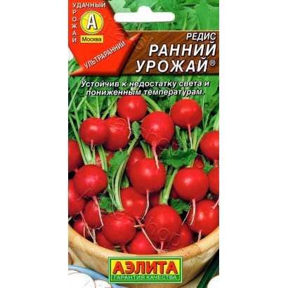 Пакет семян редиса Ранний урожай