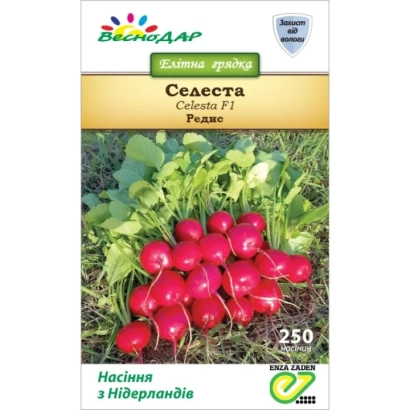 Пакет семян редиса Селеста F1 с изображением свежих корнеплодов