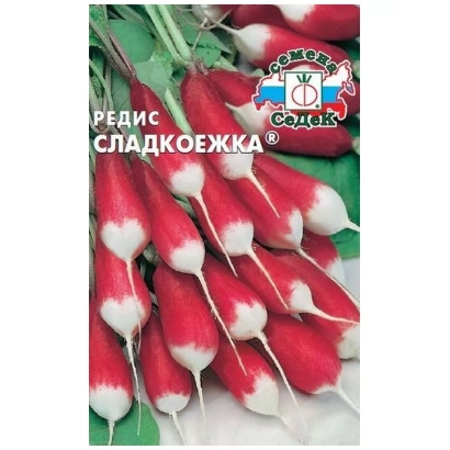 Пакет семян редиса Сладкоежка с изображением красных корнеплодов