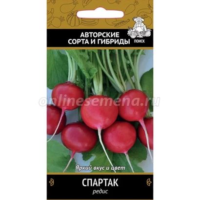 Пакет семян редиса сорта Спартак