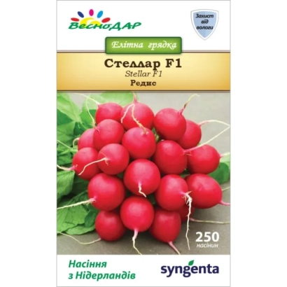 Пакет насіння редиски Стеллар F1