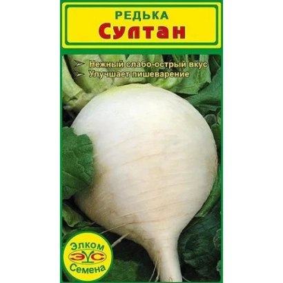 Sultan radish seeds on green background