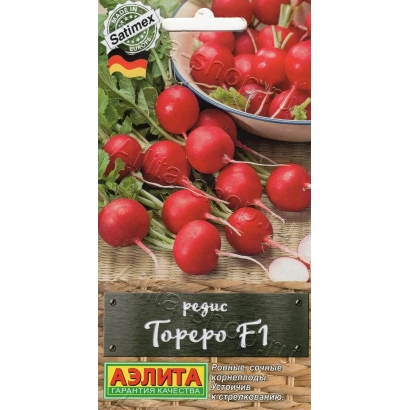 Пакет семян редиса Тореро F1 с изображением свежих корнеплодов