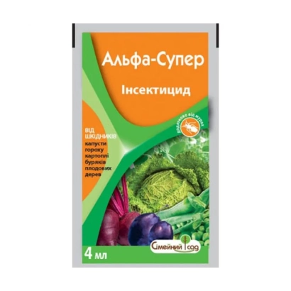 Упаковка инсектицида Альфа-Супер с изображением овощей - ТР АЛЬФА
