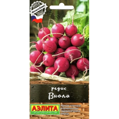 Семена редиса Виола в упаковке с изображением свежих корнеплодов