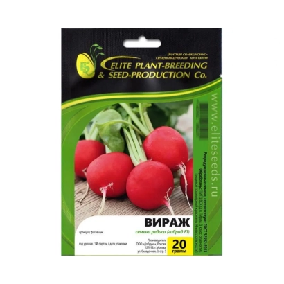 Пакет насіння редиски Вираж з зображенням червоних коренеплодів