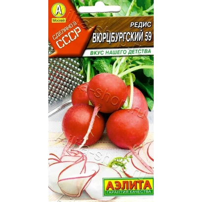 Пакет насіння редьки Вюрцбургський 59 з зображенням свіжих коренеплодів