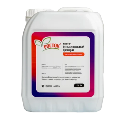 White canister with label РОСТОН - ABM INOKULYANT peat sterile, powder