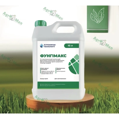 Канистра с продуктом ФУНГІМАКС на деревянной подставке на фоне травы - Аминориз