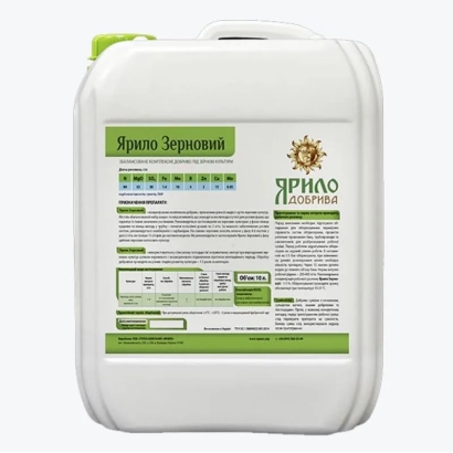 Белая канистра с этикеткой Ярило Зерновой - ЯРИЛА