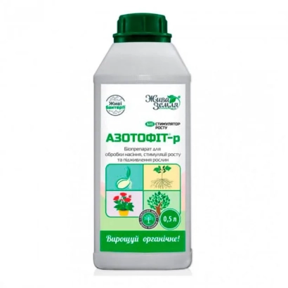Бутылка с регулятором роста растений Азотофит-Р