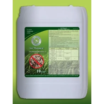 Белая канистра с этикеткой Био-Минералис