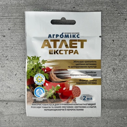 Упаковка продукта «АТЛЕТ ЭКСТРА» с изображением овощей и грибов - БИОМАКС (АГРОБЕТАСТИМ – ЭКСТРА)