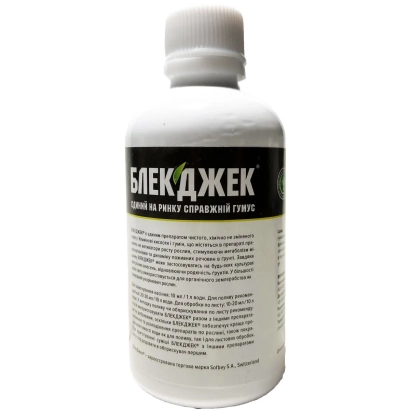 Бутылка с продуктом Блекджек для регуляции роста растений