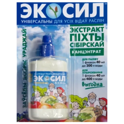 Бутылка с концентратом ЭКСОСИЛ для всех видов растений - EKO 3C