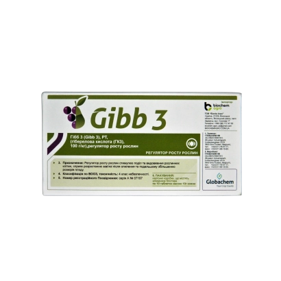 Пакет семян Gibb 3, регулятор роста - Гибб 3