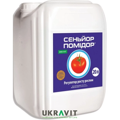 Белая канистра с этикеткой «Сеньор Помидор» и изображением помидора - Гуливер