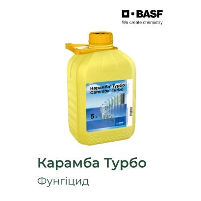 Желтая канистра с этикеткой Карамба Турбо